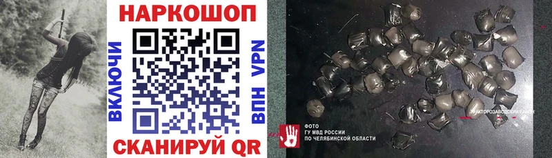 Купить наркоту Гай APVP Cocaine МЕФ Канабис