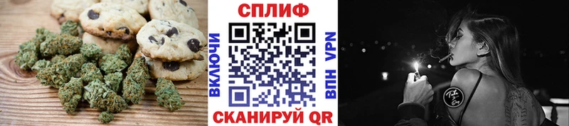 купить наркотик  Гай  Canna-Cookies марихуана 