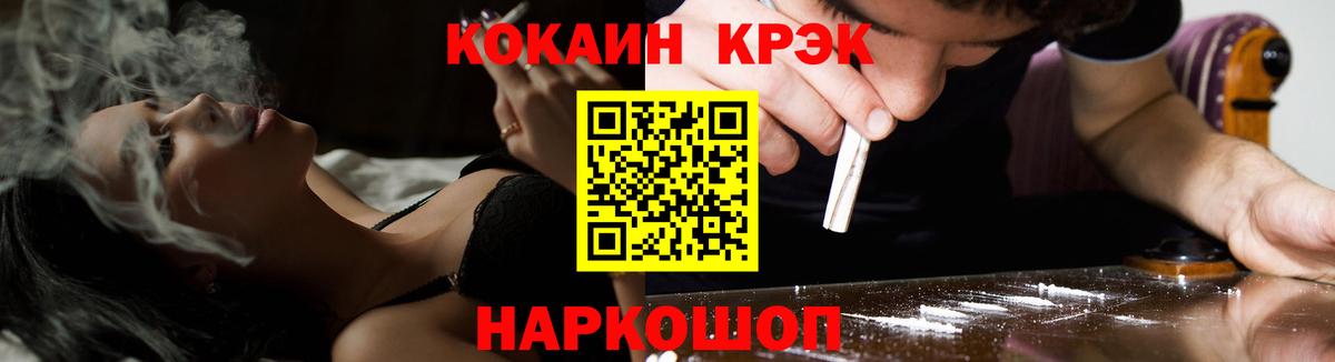 COCAIN Columbia  КОКАИН  КОКАИН Перу  Гай  Вход с VPN 