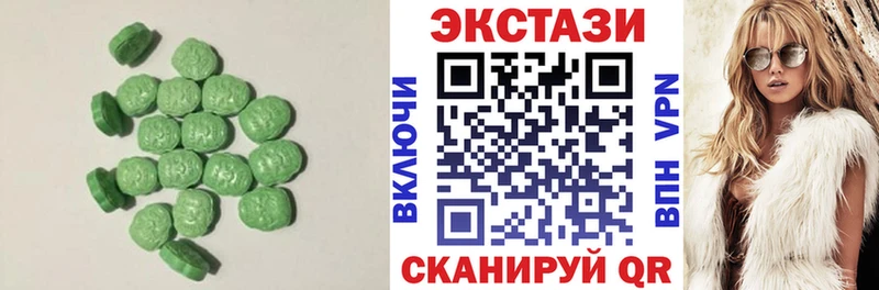 даркнет сайт Гай мега зеркало Ecstasy 250 мг