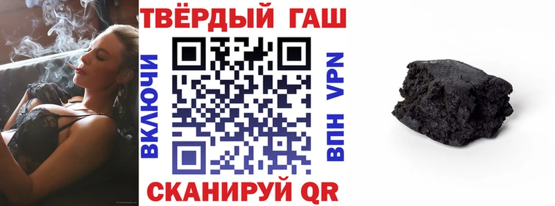 ГАШ Cannabis  Гай 