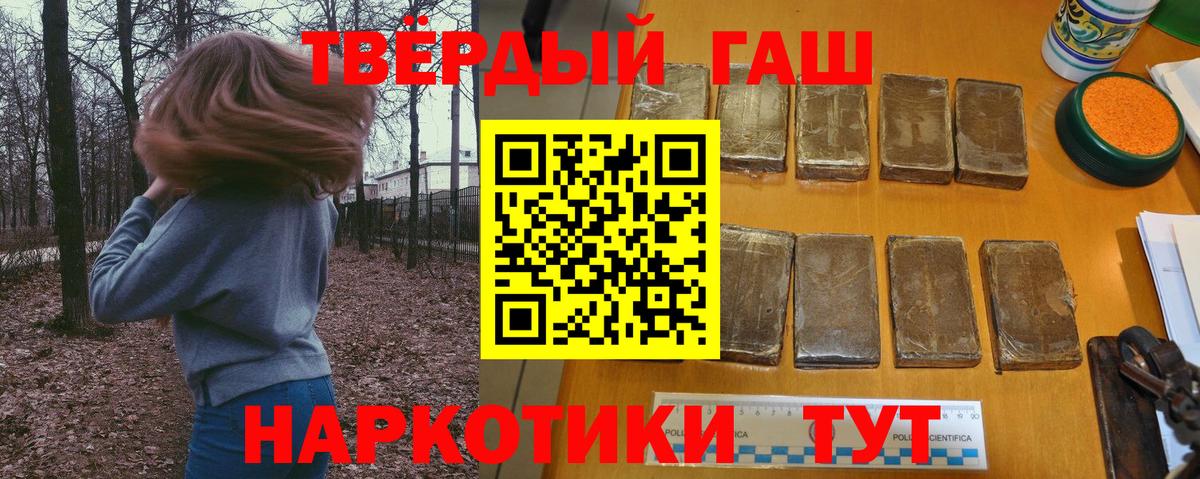 Гай  ГАШИШ Cannabis  Гашиш  ГАШИШ ice o lator  Вход с VPN 