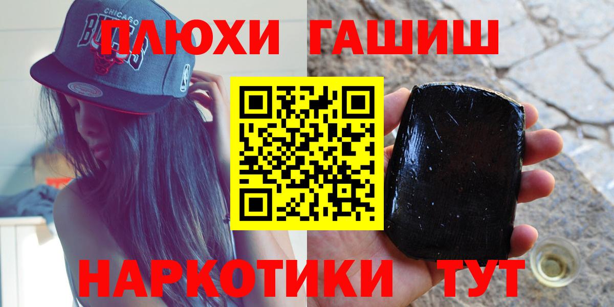 ГАШИШ 40% ТГК Гай