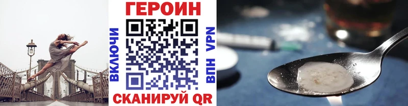 Героин Heroin  как найти наркотики  Гай 