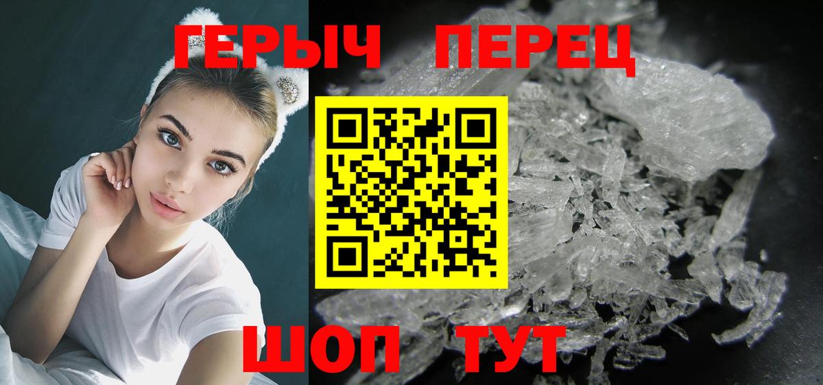 ГЕРОИН белый  Вход с VPN  Гай 