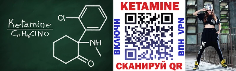дарк нет Telegram  Гай  КЕТАМИН ketamine  где продают наркотики 