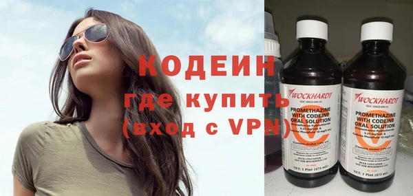 меф Бородино