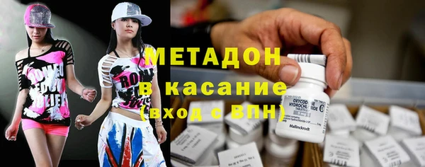 кристаллы Бугульма
