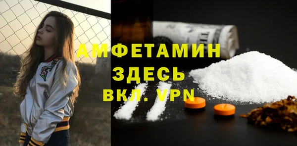 меф Бородино