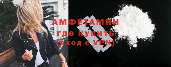 кристаллы Бугульма