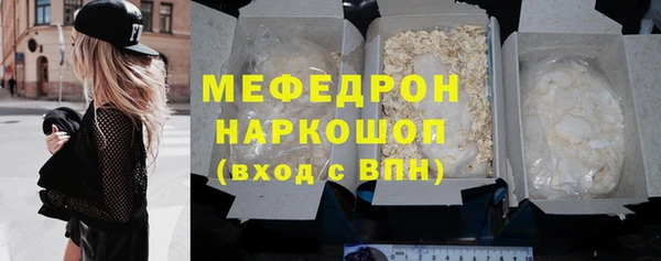 кристаллы Бугульма