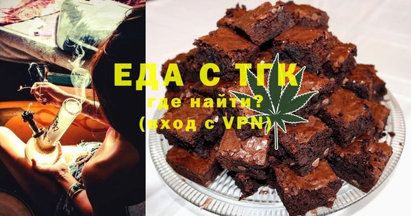 меф Бородино