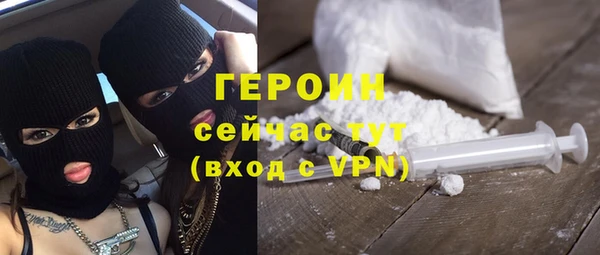 кристаллы Бугульма