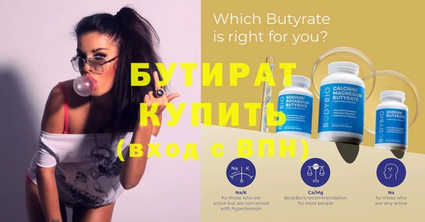 кристаллы Бугульма