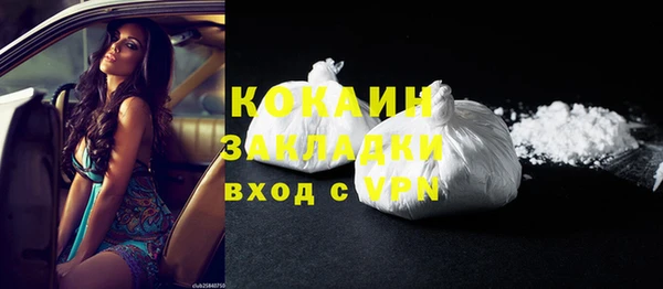 меф VHQ Белая Холуница