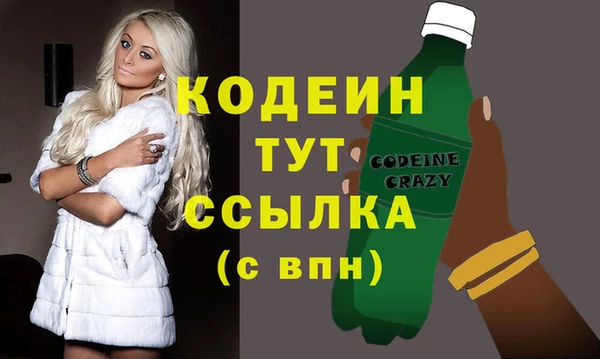 меф Бородино