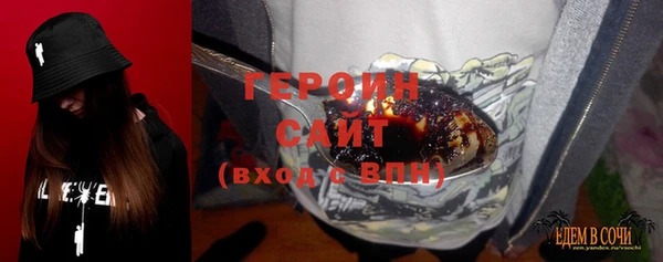 меф Бородино