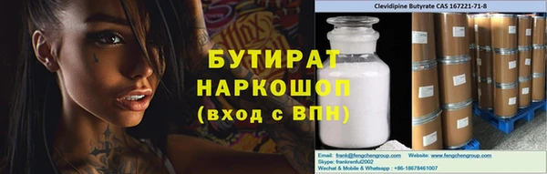 меф Бородино