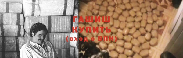 кристаллы Бугульма