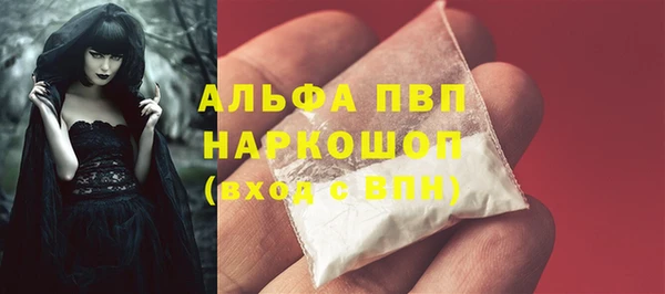 меф Бородино