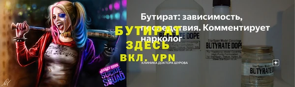 меф Бородино
