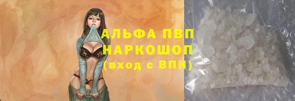 кристаллы Бугульма