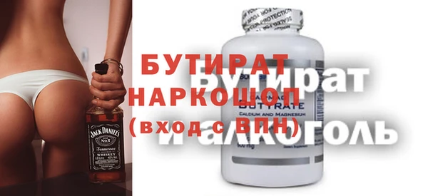 меф Бородино