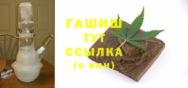кристаллы Бугульма