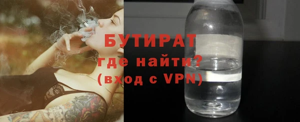 кристаллы Бугульма
