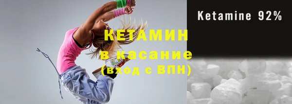 кристаллы Бугульма