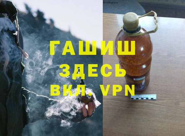 меф Бородино