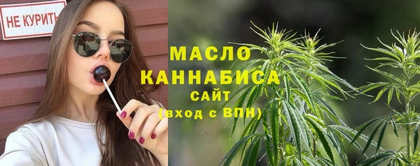 кристаллы Бугульма