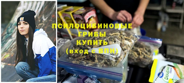 кристаллы Бугульма