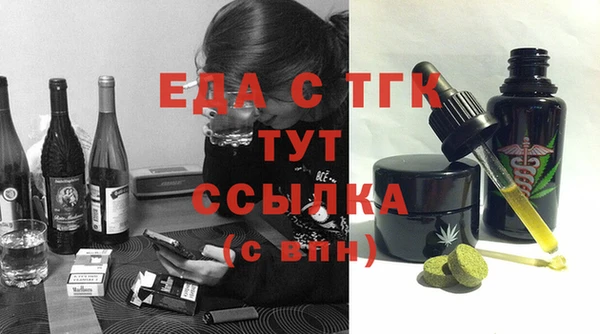 кристаллы Бугульма