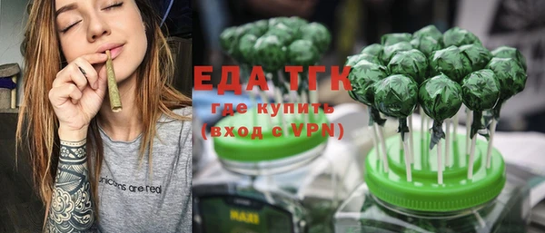 кристаллы Бугульма