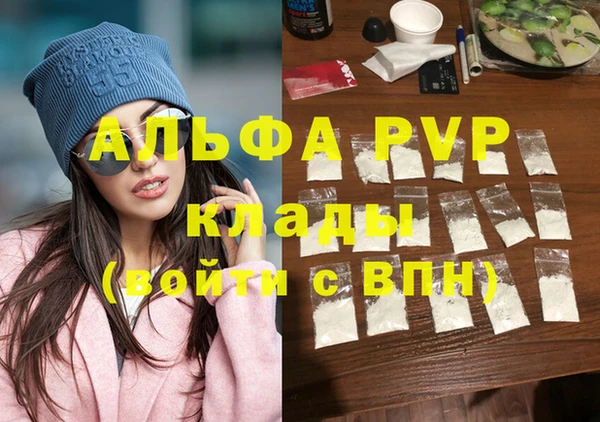 наркотики Верея