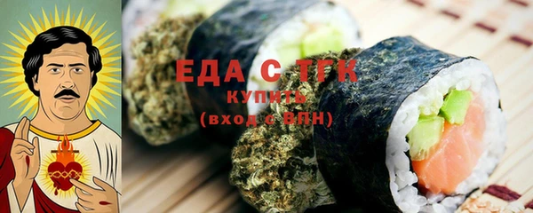 меф Бородино