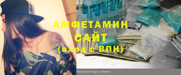 кристаллы Бугульма