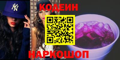ECSTASY Ливны