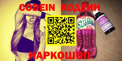 эйфоретик Лесосибирск