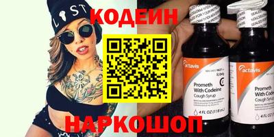 эйфоретик Лесосибирск