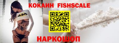 эйфоретик Лесосибирск