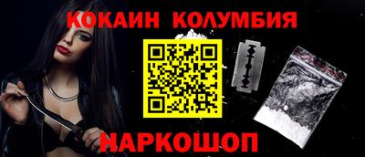 ECSTASY Ливны