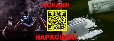 ECSTASY Ливны
