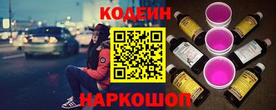 эйфоретик Лесосибирск