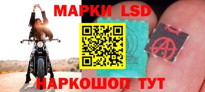 эйфоретик Лесосибирск