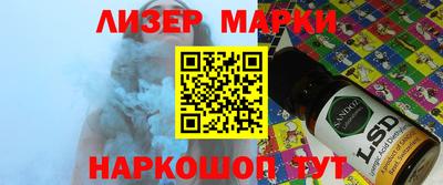 эйфоретик Лесосибирск