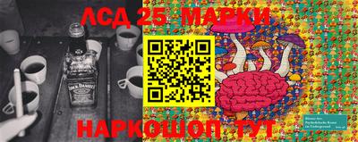 эйфоретик Лесосибирск