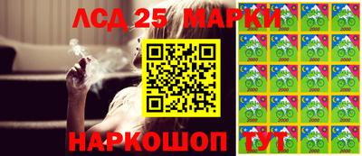 эйфоретик Лесосибирск