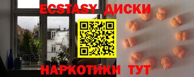 эйфоретик Лесосибирск